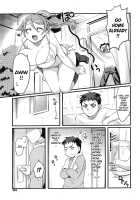 12 More Centimeters [Miyamoto Smoke] [Original] Thumbnail Page 05