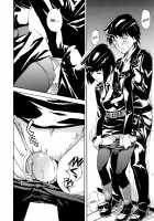 Schneewittchen [Sorase Haruyuki] [Original] Thumbnail Page 19