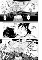 Schneewittchen [Sorase Haruyuki] [Original] Thumbnail Page 20