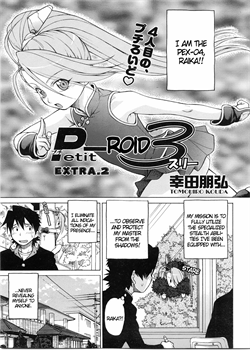 Petit-Roid 3 Extra Ch.2 / Petit-ろいど3 Extra 第2話 [Kouda Tomohiro] [Original]