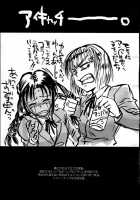 Truck 01 / Truck 01 [Hiroe Rei] [Soulcalibur] Thumbnail Page 30