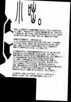 Truck 01 / Truck 01 [Hiroe Rei] [Soulcalibur] Thumbnail Page 32