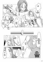 It Keeps It Secret Without Forgetting Sweet Gunpowder [Kotoduki Z] [Bleach] Thumbnail Page 29