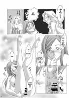It Keeps It Secret Without Forgetting Sweet Gunpowder [Kotoduki Z] [Bleach] Thumbnail Page 30