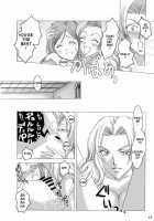 It Keeps It Secret Without Forgetting Sweet Gunpowder [Kotoduki Z] [Bleach] Thumbnail Page 31