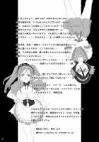 It Keeps It Secret Without Forgetting Sweet Gunpowder [Kotoduki Z] [Bleach] Thumbnail Page 40