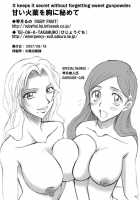 It Keeps It Secret Without Forgetting Sweet Gunpowder [Kotoduki Z] [Bleach] Thumbnail Page 41