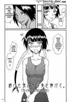 It Keeps It Secret Without Forgetting Sweet Gunpowder [Kotoduki Z] [Bleach] Thumbnail Page 04