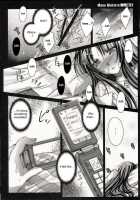 M.S. / m.s. [Ayano Naoto] [K-On!] Thumbnail Page 11