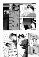 Aokan Tengoku 1-2, 4, 8 / 青姦天国 [Tower] [Original] Thumbnail Page 25