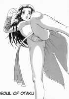 Aokan Tengoku 1-2, 4, 8 / 青姦天国 [Tower] [Original] Thumbnail Page 42