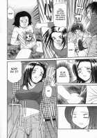 Aokan Tengoku 1-2, 4, 8 / 青姦天国 [Tower] [Original] Thumbnail Page 49