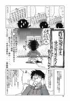 COMIC Daybreak Vol.04 / COMIC Daybreak Vol.04 [Suzuki Address] [Gundam 00] Thumbnail Page 28