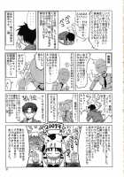 COMIC Daybreak Vol.04 / COMIC Daybreak Vol.04 [Suzuki Address] [Gundam 00] Thumbnail Page 29