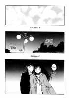 The Sex-Philes Vol.6 [Tamaoki Benkyo] [Original] Thumbnail Page 31