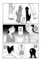 The Sex-Philes Vol.6 [Tamaoki Benkyo] [Original] Thumbnail Page 06