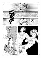 The Sex-Philes Vol.5 [Tamaoki Benkyo] [Original] Thumbnail Page 15