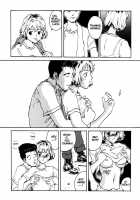 The Sex-Philes Vol.5 [Tamaoki Benkyo] [Original] Thumbnail Page 07