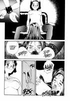 The Sex-Philes Vol.4 [Tamaoki Benkyo] [Original] Thumbnail Page 12