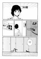 The Sex-Philes Vol.2 [Tamaoki Benkyo] [Original] Thumbnail Page 20
