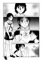 The Sex-Philes Vol.2 [Tamaoki Benkyo] [Original] Thumbnail Page 23