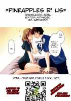 Ikuno Plus / イクノプラス [Ponkotsu Works] [Toheart2] Thumbnail Page 17