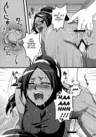 Snow No Mercy / Snow No Mercy [Miyamoto Smoke] [Bleach] Thumbnail Page 25