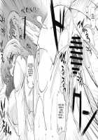 On The Sunny Field / 太陽の畑にて [Misasagi Task] [Touhou Project] Thumbnail Page 20