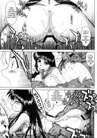 Scary Monsters / SCARY MONSTERS [Kuroinu Juu] [Sailor Moon] Thumbnail Page 29