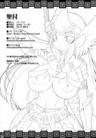 Big Breast Hunter [Mike] [Monster Hunter] Thumbnail Page 33