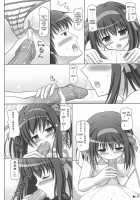 Harukyon No Ecchi Hon 4 / ハルキョンのえっち本4 [Uehiro] [The Melancholy Of Haruhi Suzumiya] Thumbnail Page 17