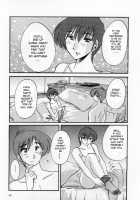 Tatoeba Haha Ga Vol.01 / たとえば母が 1 [Tsuya Tsuya] [Original] Thumbnail Page 105