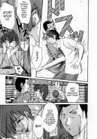Tatoeba Haha Ga Vol.01 / たとえば母が 1 [Tsuya Tsuya] [Original] Thumbnail Page 111