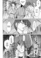 Tatoeba Haha Ga Vol.01 / たとえば母が 1 [Tsuya Tsuya] [Original] Thumbnail Page 112