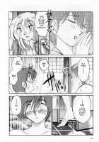 Tatoeba Haha Ga Vol.01 / たとえば母が 1 [Tsuya Tsuya] [Original] Thumbnail Page 118