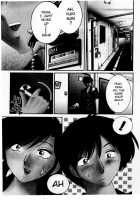 Tatoeba Haha Ga Vol.01 / たとえば母が 1 [Tsuya Tsuya] [Original] Thumbnail Page 11