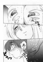 Tatoeba Haha Ga Vol.01 / たとえば母が 1 [Tsuya Tsuya] [Original] Thumbnail Page 122