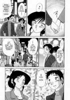 Tatoeba Haha Ga Vol.01 / たとえば母が 1 [Tsuya Tsuya] [Original] Thumbnail Page 147