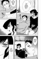 Tatoeba Haha Ga Vol.01 / たとえば母が 1 [Tsuya Tsuya] [Original] Thumbnail Page 149