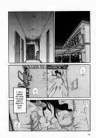 Tatoeba Haha Ga Vol.01 / たとえば母が 1 [Tsuya Tsuya] [Original] Thumbnail Page 166