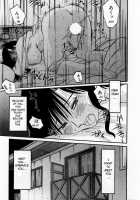 Tatoeba Haha Ga Vol.01 / たとえば母が 1 [Tsuya Tsuya] [Original] Thumbnail Page 169