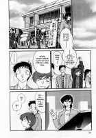 Tatoeba Haha Ga Vol.01 / たとえば母が 1 [Tsuya Tsuya] [Original] Thumbnail Page 170