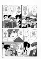 Tatoeba Haha Ga Vol.01 / たとえば母が 1 [Tsuya Tsuya] [Original] Thumbnail Page 171