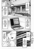 Tatoeba Haha Ga Vol.01 / たとえば母が 1 [Tsuya Tsuya] [Original] Thumbnail Page 179