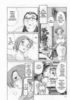 Tatoeba Haha Ga Vol.01 / たとえば母が 1 [Tsuya Tsuya] [Original] Thumbnail Page 180