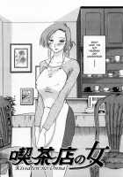 Tatoeba Haha Ga Vol.01 / たとえば母が 1 [Tsuya Tsuya] [Original] Thumbnail Page 181