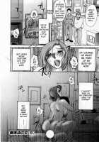 Tatoeba Haha Ga Vol.01 / たとえば母が 1 [Tsuya Tsuya] [Original] Thumbnail Page 198