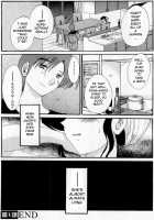 Tatoeba Haha Ga Vol.01 / たとえば母が 1 [Tsuya Tsuya] [Original] Thumbnail Page 32