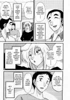 Tatoeba Haha Ga Vol.01 / たとえば母が 1 [Tsuya Tsuya] [Original] Thumbnail Page 39