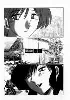 Tatoeba Haha Ga Vol.01 / たとえば母が 1 [Tsuya Tsuya] [Original] Thumbnail Page 55